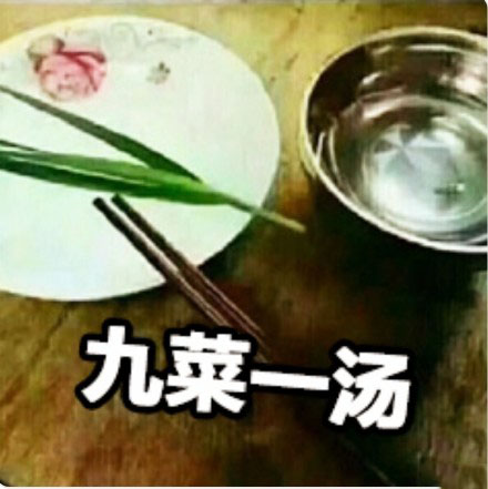 吃饭的表情包合集｜今天中午吃什么呢