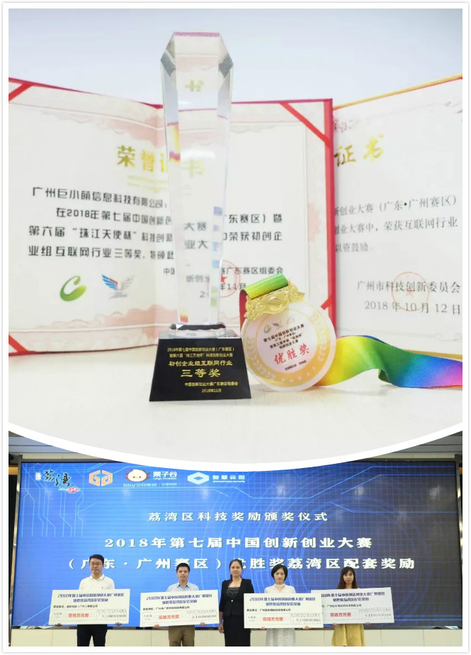 单月28次青云奖励+登顶头条宠物榜：巨小萌2019感谢有你