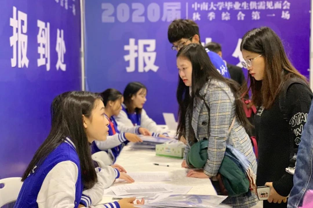 500多家企业提供近30000个岗位！秋季招聘火爆异常！