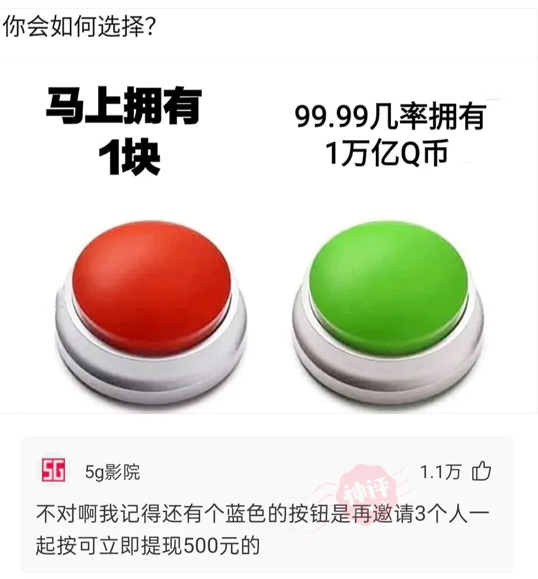 笑死我了，大叔狂刷100万的礼物，终于跟网红见了面，网友：不值