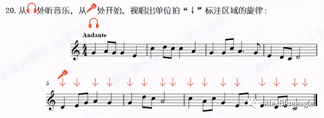 中央音乐学院初级音基考试全攻略