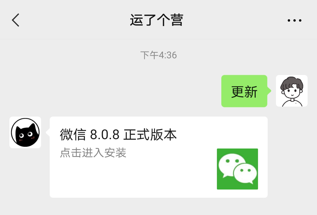 新版微信里，还隐藏了5个新变化