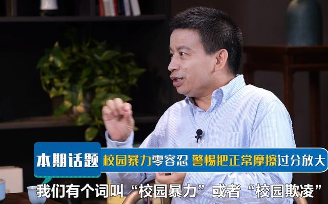 如何看待校园暴力：预防与应对并重