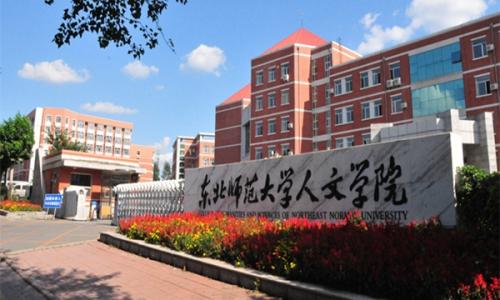 最新2019吉林省独立学院排名！长春理工大学光电信息学院夺冠！