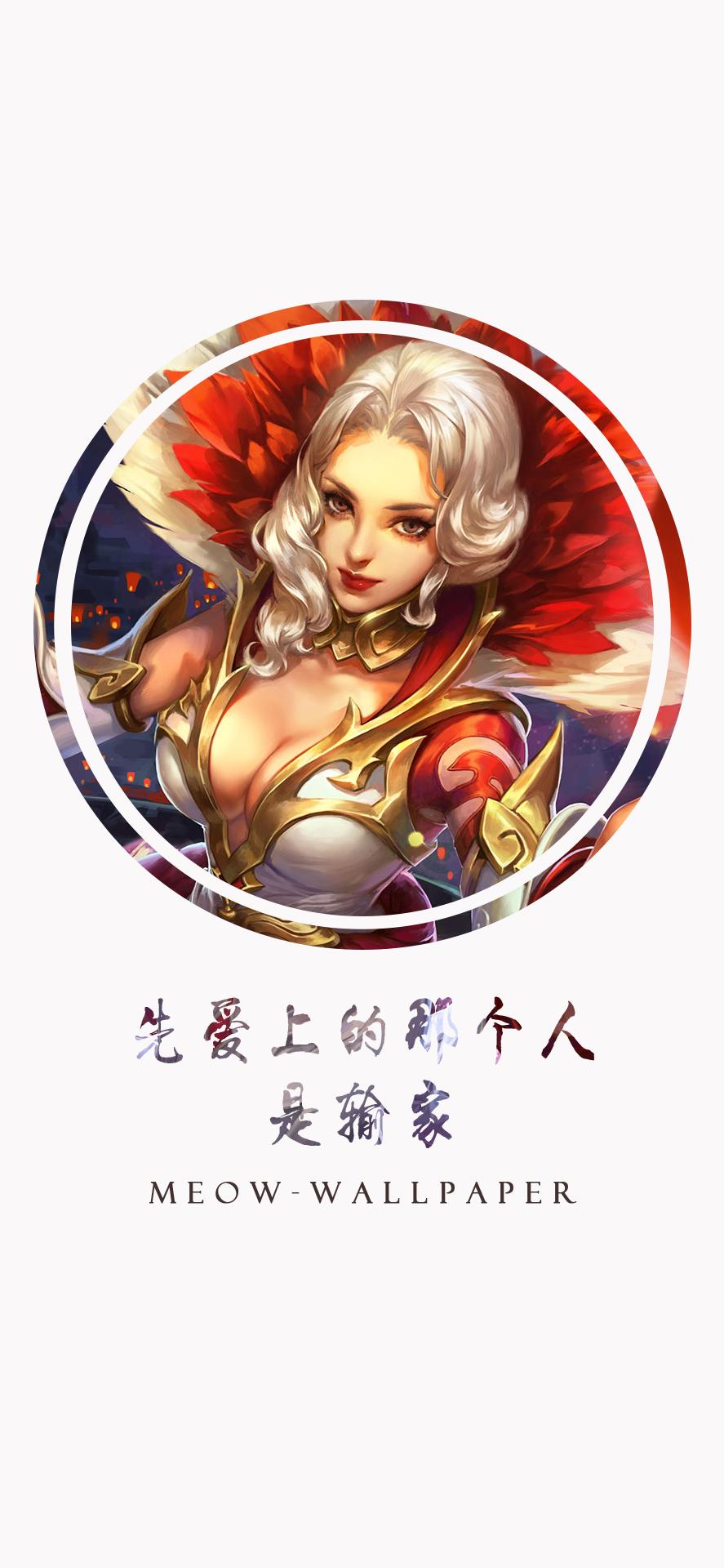 王者荣耀英雄台词文字壁纸