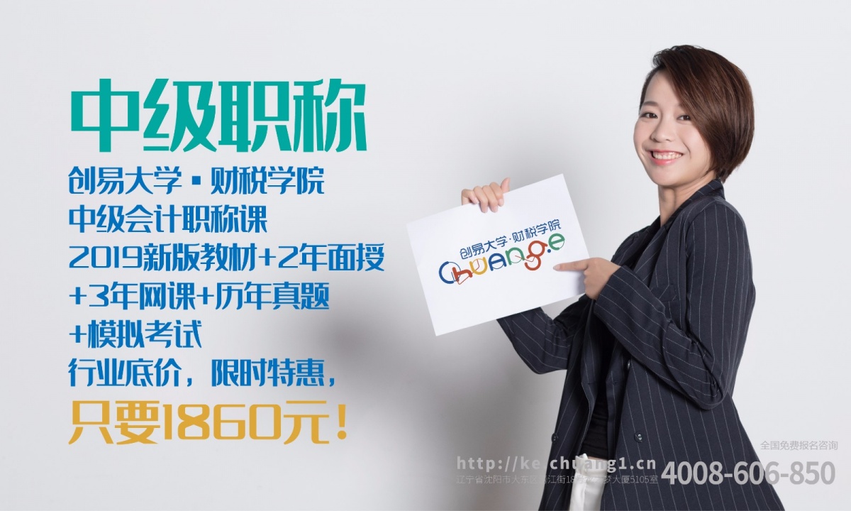 同样是会计，为啥她挣的多？多半因为掌握这份最实用的做账秘籍