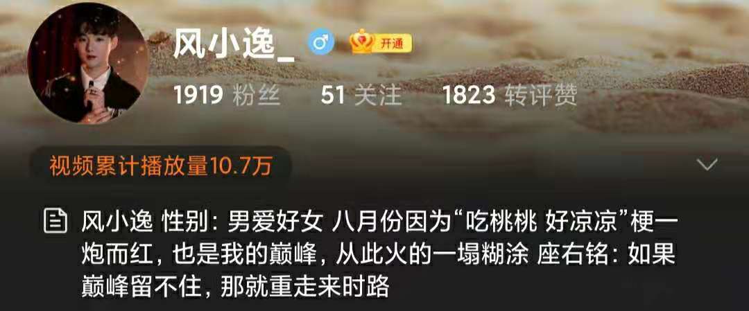 2021年花样作死的10位网红，有人账号被封630年，有人沦为阶下囚