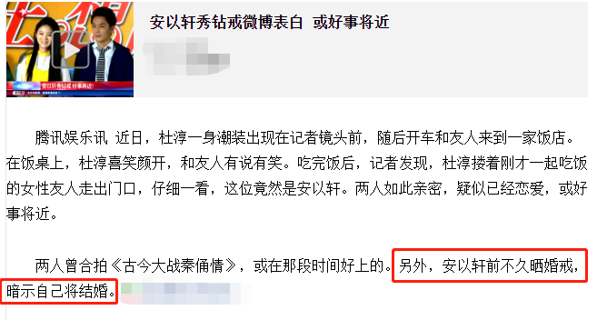 盘点历任杜淳女友是谁，娱乐圈中的花心渣男杜淳