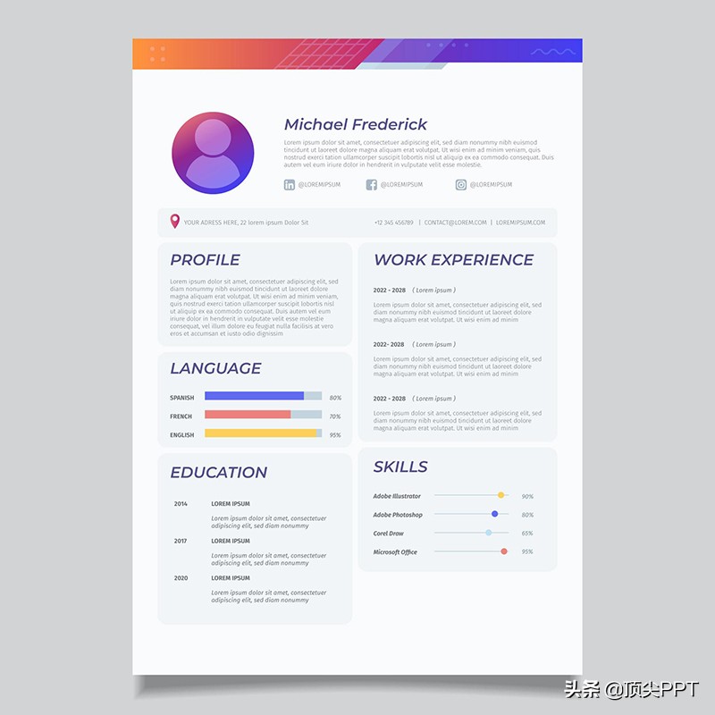 别找了，13套简历模板打包送你