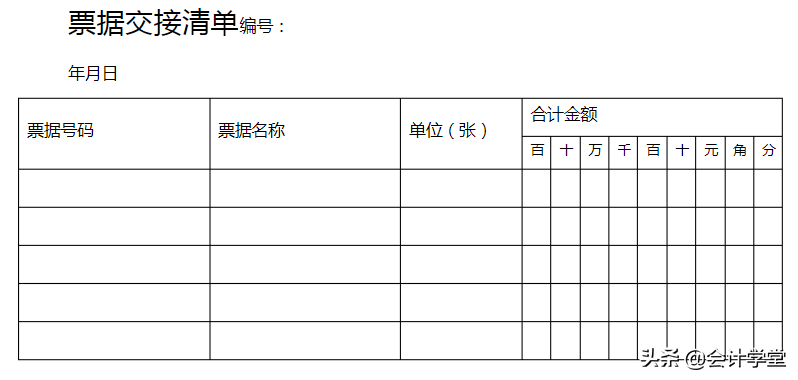 ​月薪过万的会计都在用的169个财务表格模板，进来领​