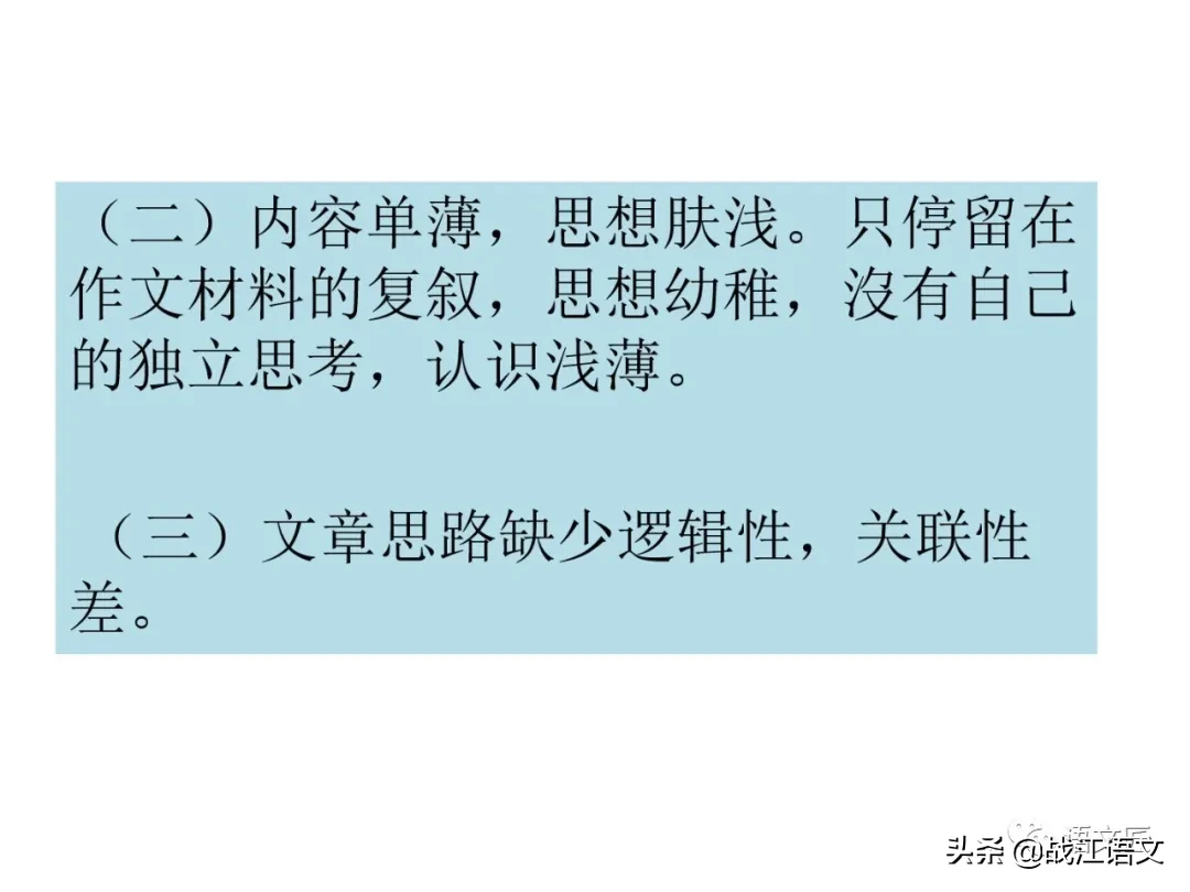 材料汇编 | 让疫情唤醒我们对自然的敬畏（含例文、课件资料）