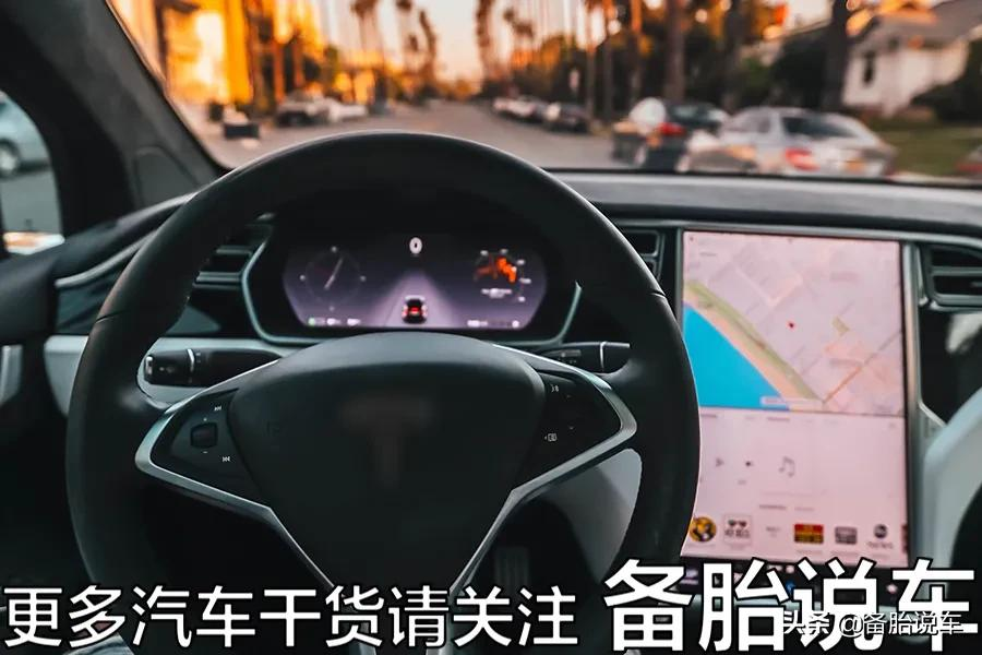 辅助驾驶跟自动驾驶完全不是一回事，别再被骗了
