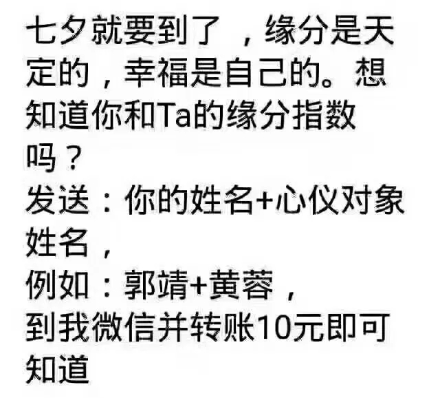 七夕斗图表情包合集｜我送你999朵玫瑰花