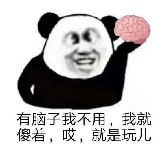 网上的算命游戏都是智商税么？