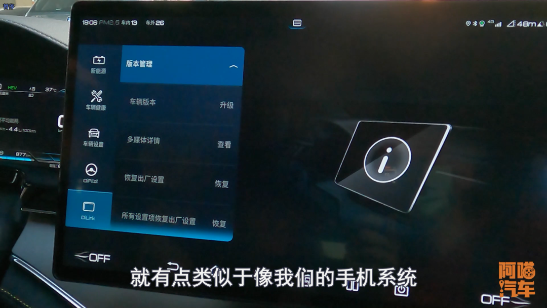 汽车OTA升级真的能让车常用常新吗？老司机说给你听就明白了