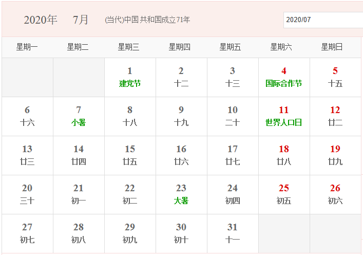 2020广东高考报名人数突破78万，最后一次全国卷试题难度增大