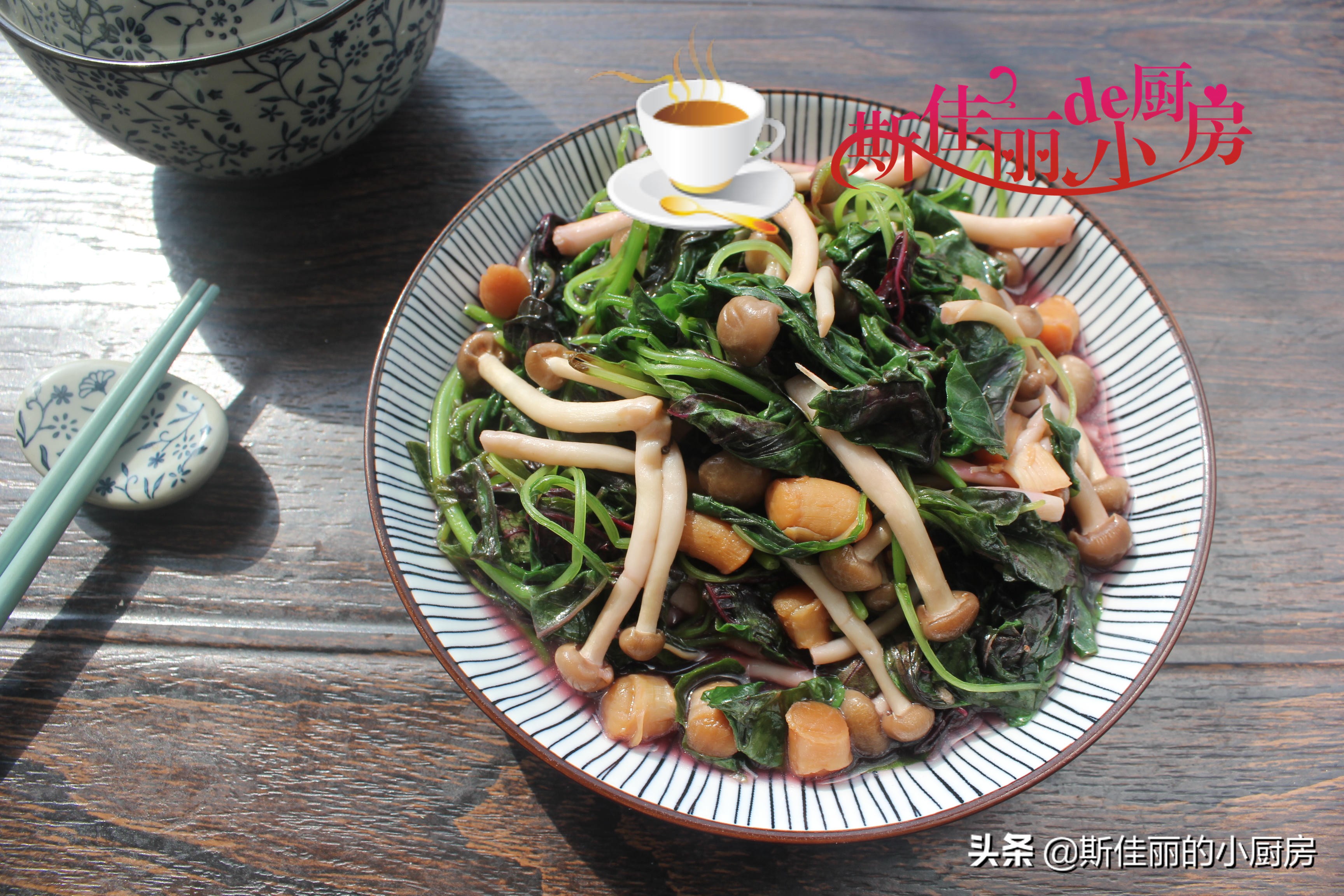 蔬菜食譜,蔬菜食譜大全 小炒