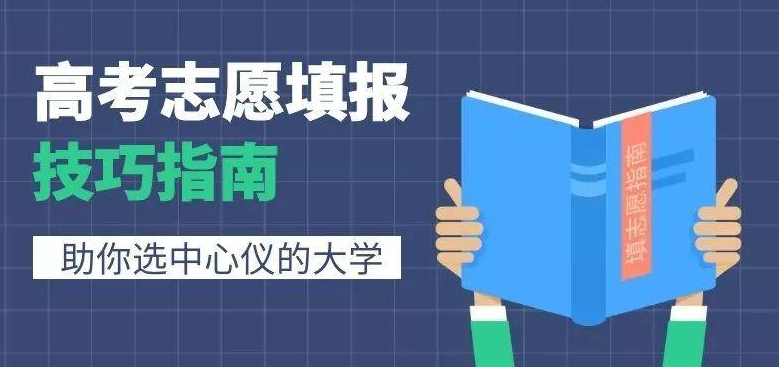 上海考生想要在本地上大学，读复旦、上交、同济，考多少分有希望