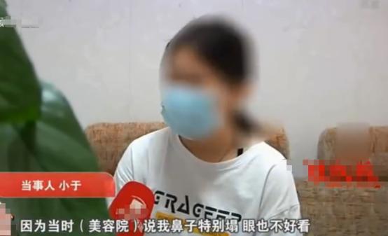 花16000元整形，术后几个月鼻子开始发痛，女孩痛哭：我才15岁