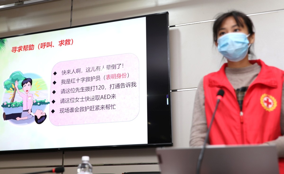 无棣：为义工、社工、救援人员开展应急救援知识培训