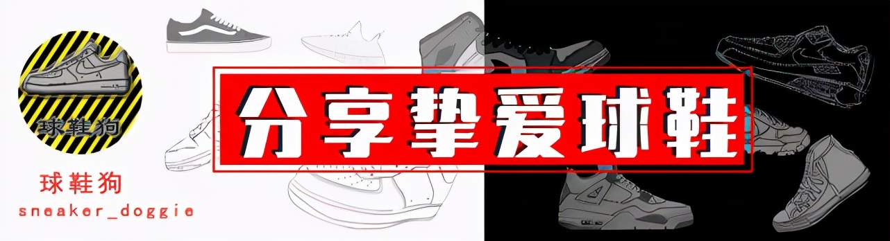 冰與火之歌！安踏水花3代，李寧閃擊8代，兩個新配色誰更帥？