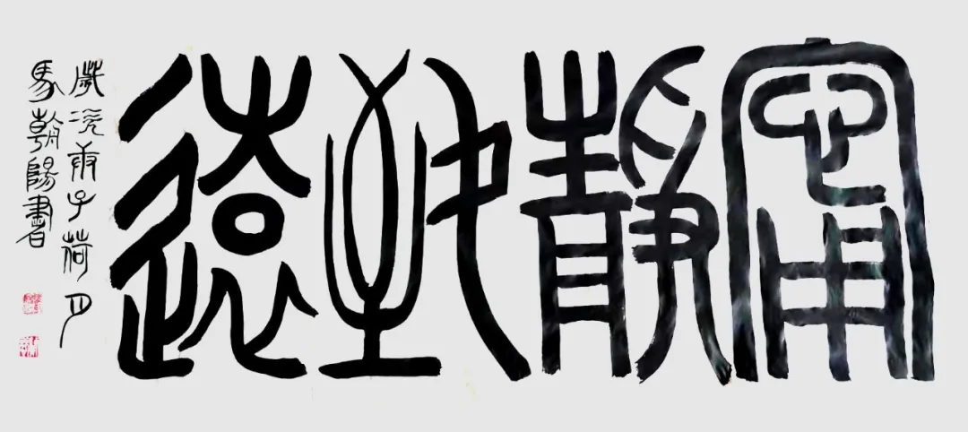 馬朝陽——當代最具投資收藏價值的藝術家