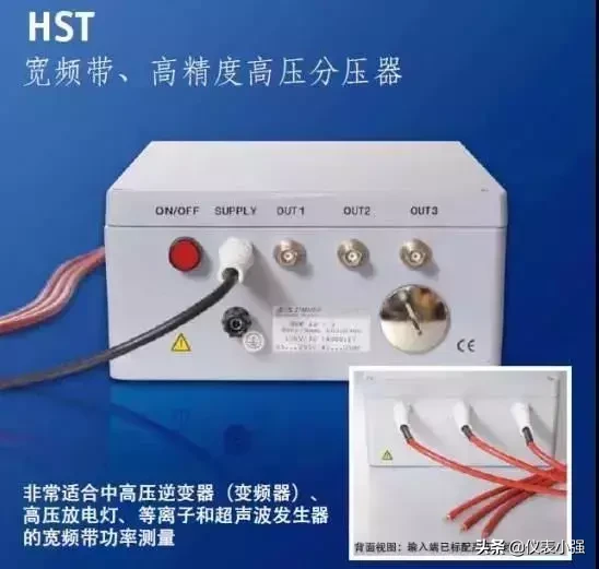 高压测量助手：高精度20kV高压分压器HST
