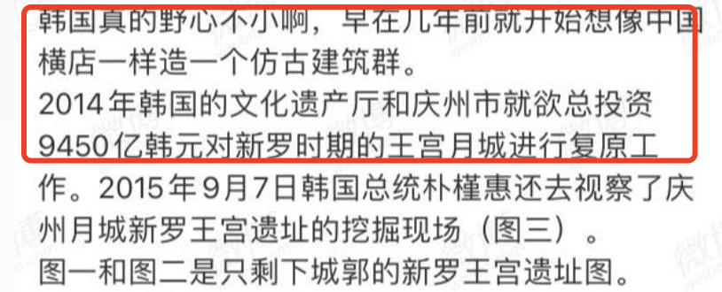 被骂15年，全民抵制！史上最牛“碰瓷”，又卷土重来