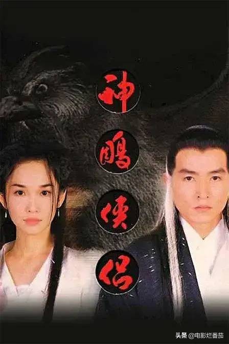 盘点历代的《神雕侠侣》，黄晓明版最烧钱，古天乐版最经典