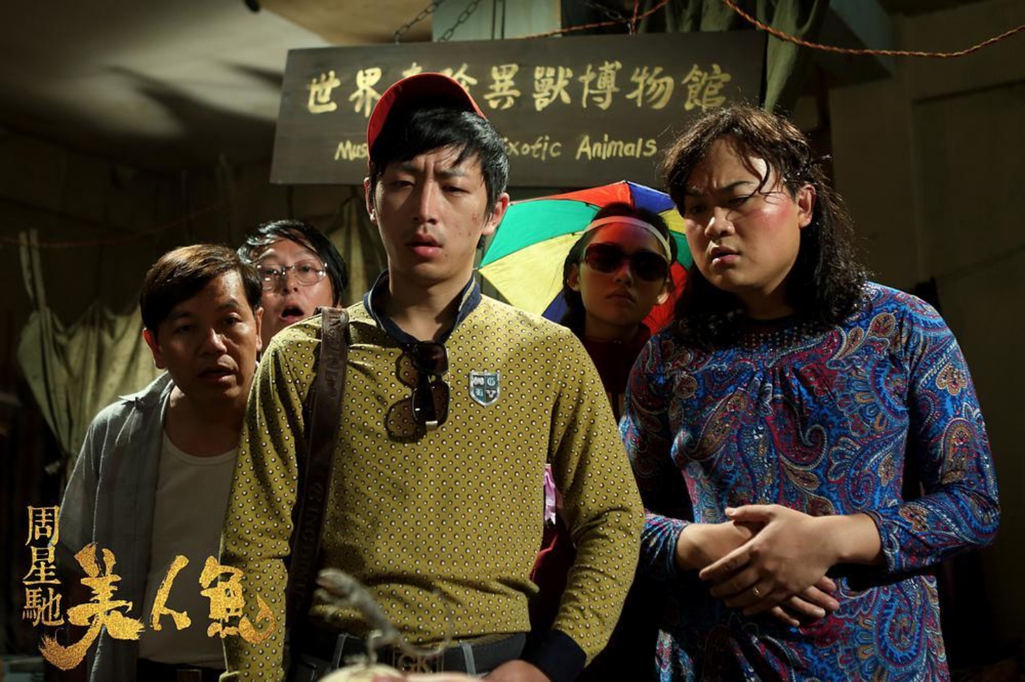 虽然白客出演的作品众多,但是他的演技却一直饱受争议,在《万万没想到