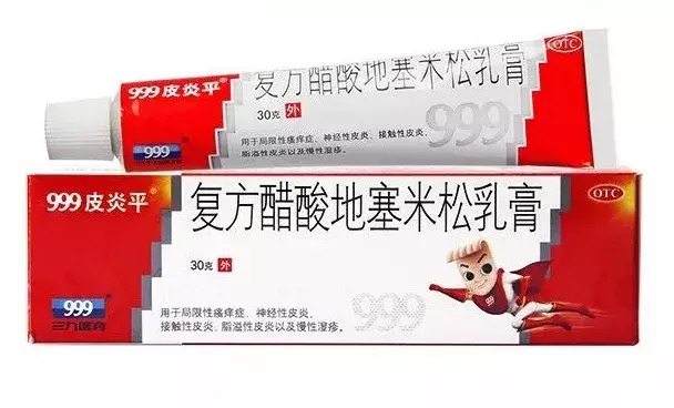 水杨酸软膏多少钱(3块钱祛痘) - 价格百科