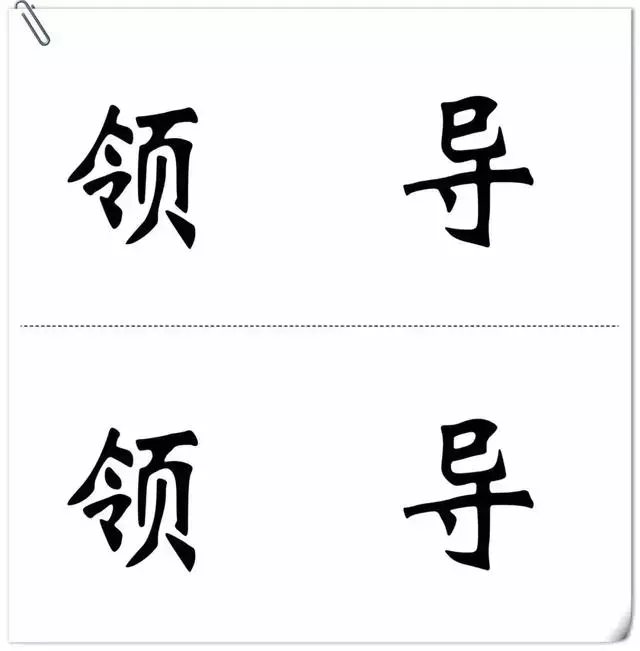 3种公文格式、16种公文模板及11种其他模板