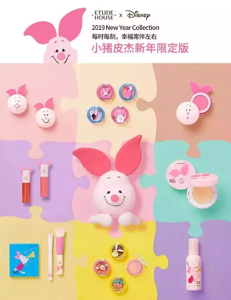猪年限定皮肤有哪些（猪年限定皮肤）