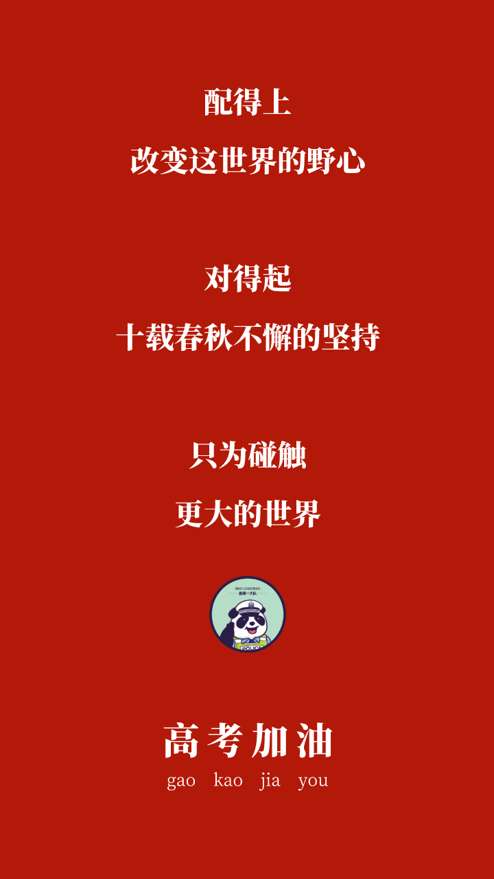 2021绵阳城区高考出行指南，请查收！