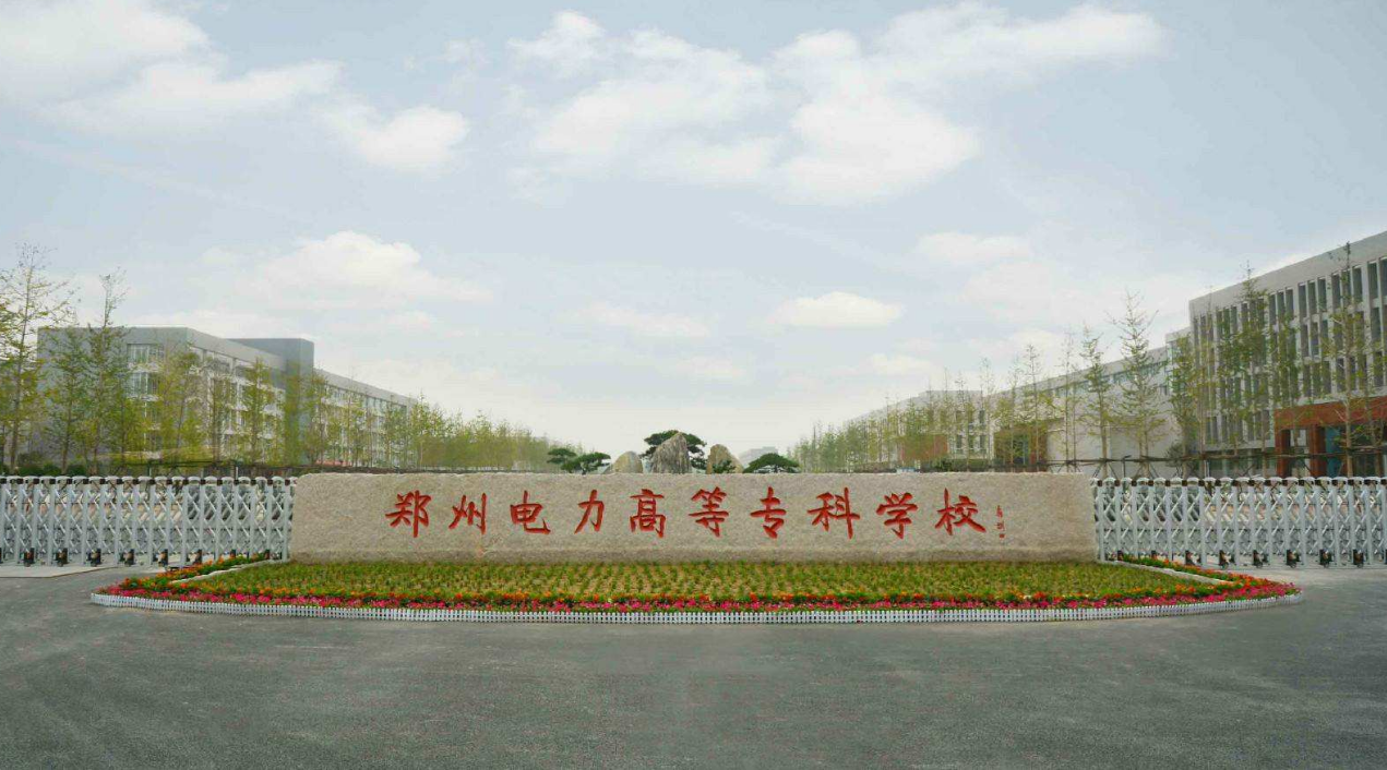 河南省这些专科学校宿舍有空调！学生：令人向往