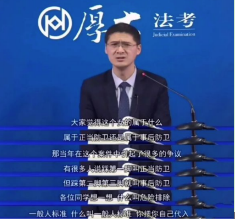 “法外狂徒”罗翔，用最浅显的话语普法，网友：被耽误的段子手