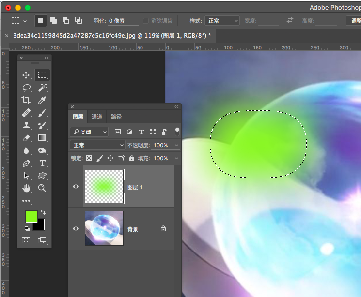 PS基本操作之——选区详细介绍
