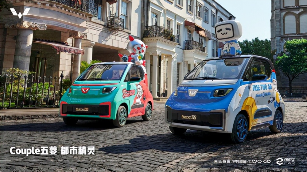 bilibili car！五菱 NanoEV bilibili 限定款实车曝光