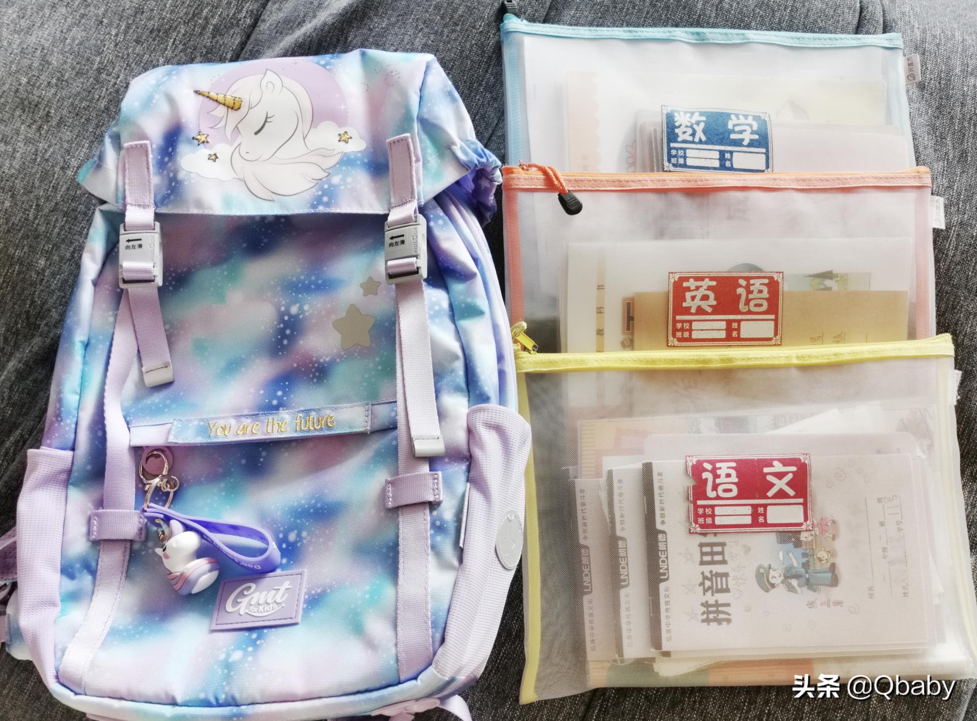 别花冤枉钱——暑假送小学生的走心礼物清单