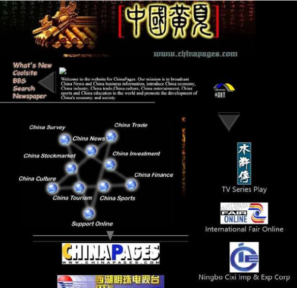 从高考数学1分到4000亿美元商业帝国，8个数字解读马云传奇生涯