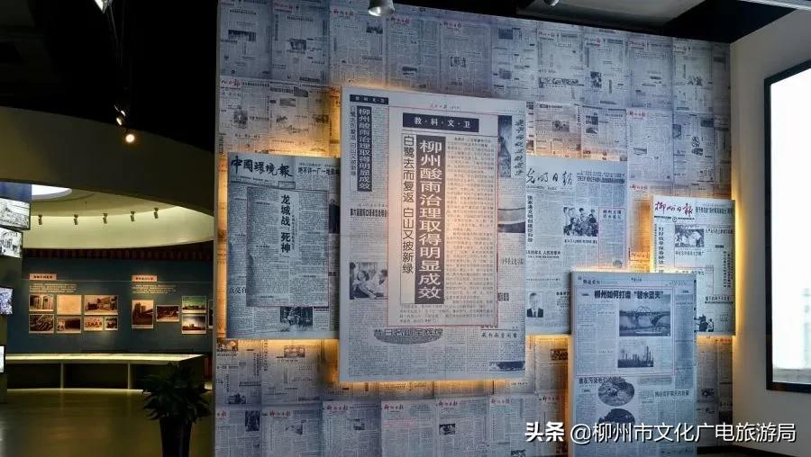 柳州工业博物馆——“硬核”柳州的工业自传