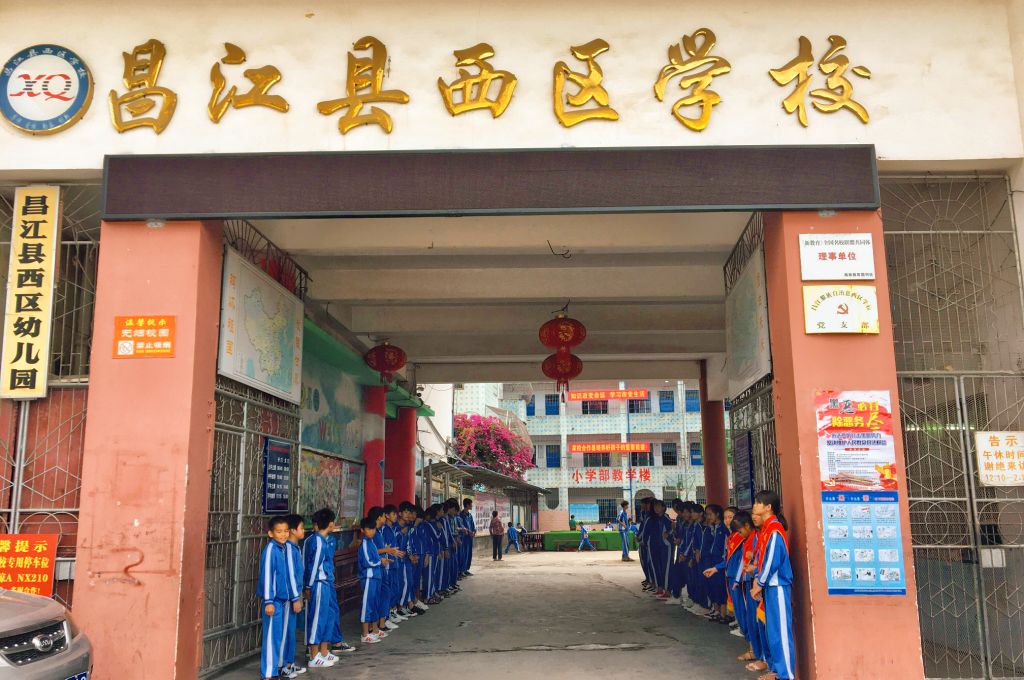 海南省昌江县20所中学，都叫什么名字？