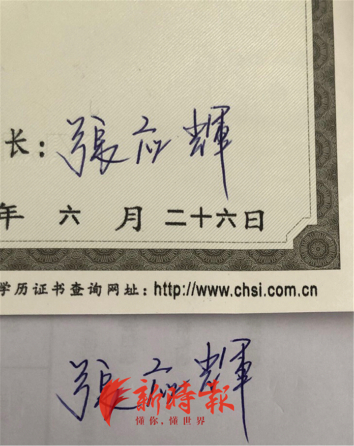 模仿笔迹,模仿笔迹能鉴定出来吗