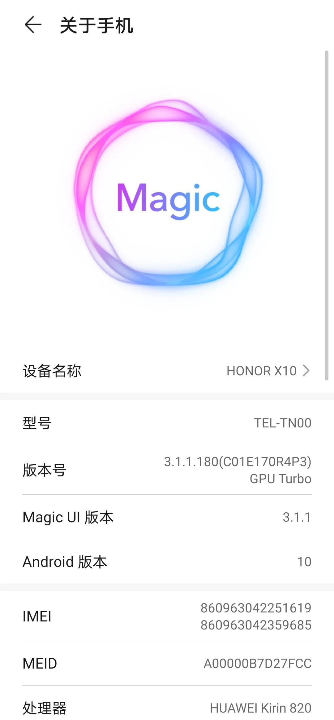 应用如何强制分屏和小窗？