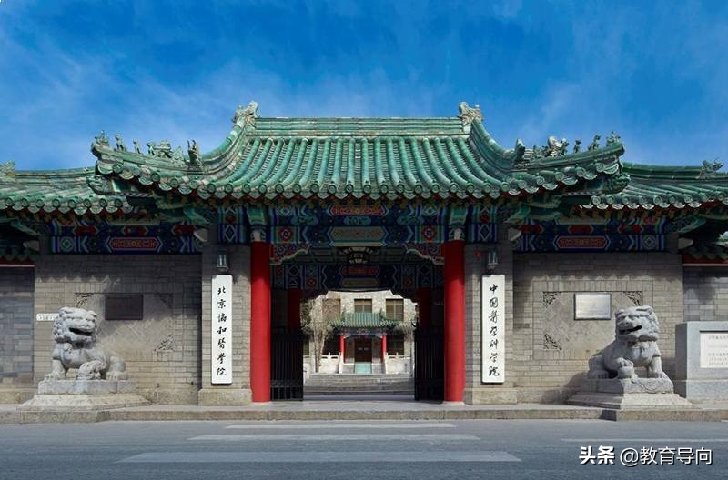 首都医科大学录取分数线（今年分数线最高的10所医科大学）