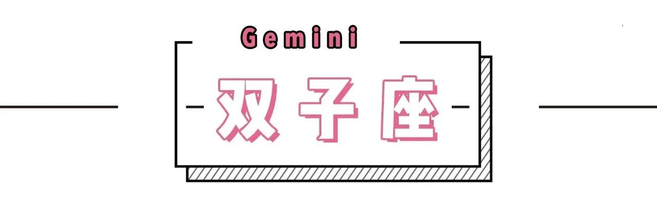 12星座11月事业&学业运势，升职加薪ing