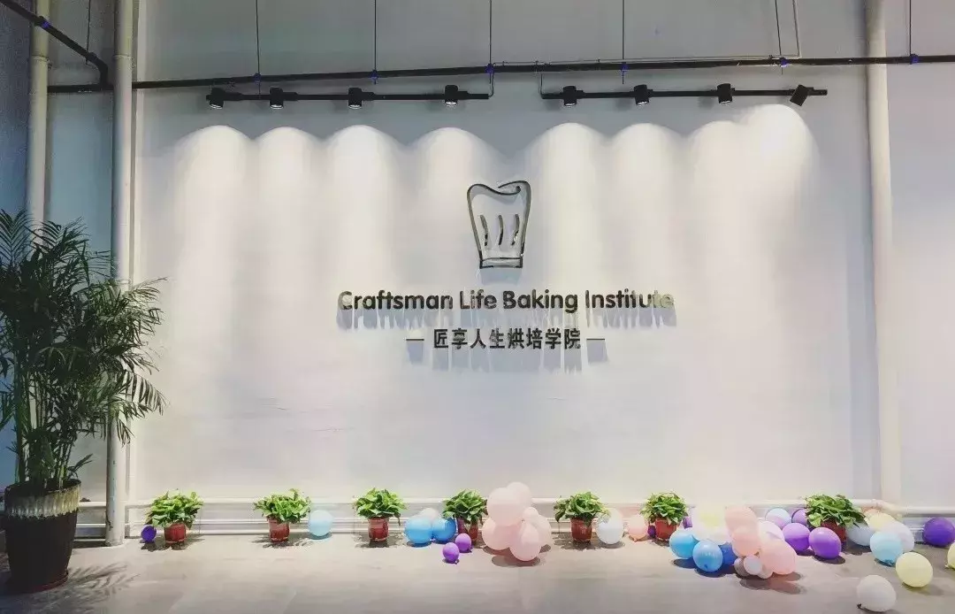 逛了这么多家郑州的面包店，哎呦，这家「烘焙学院」有点不一样噢