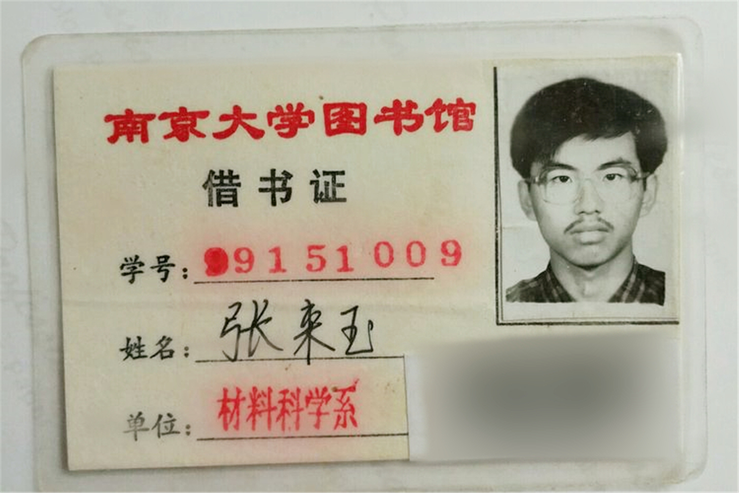 失踪20年的高考状元，留六旬父母空垂泪：他身上发生了什么？