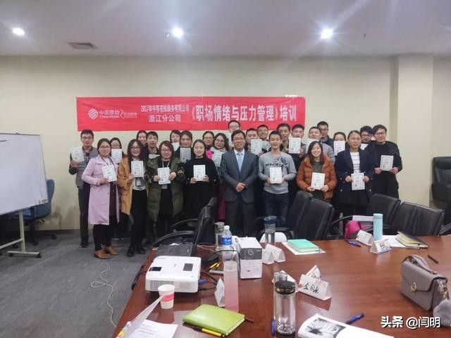 教练式领导力：最有效的领导力，就是教练式领导力（主讲：闫明）