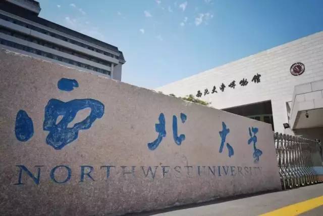 史上最详细播音与主持艺术专业高校排行榜！